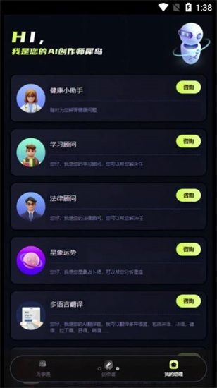 ϬAIapp