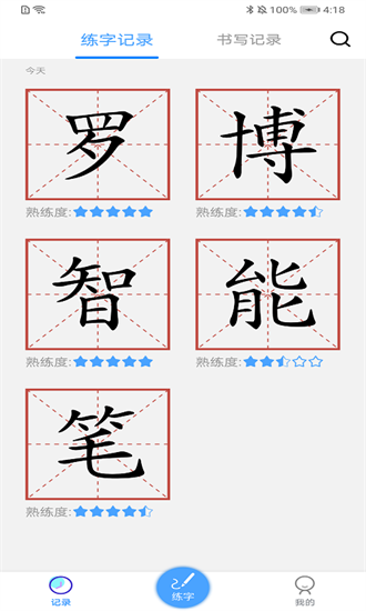 AIapp׿