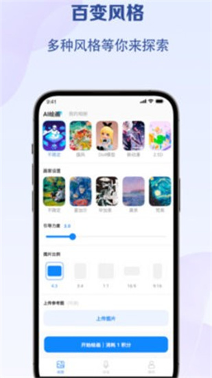 AI֪app