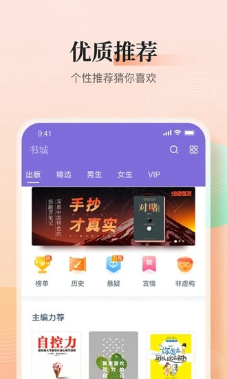 ڿ쿴С˵Ķֻ