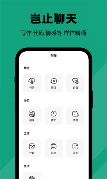 aiԻapp