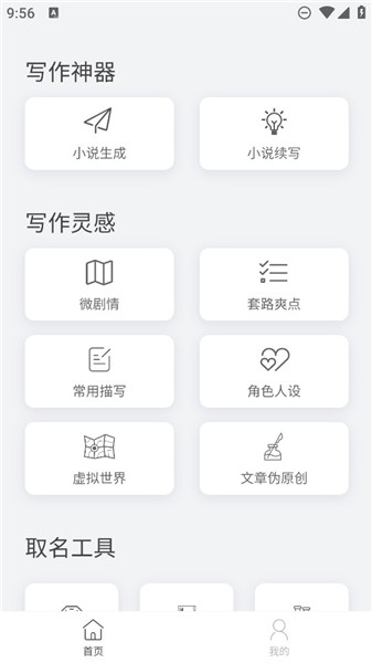 С˵aiдapp
