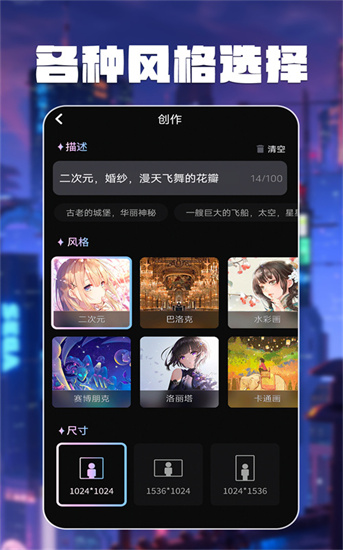 ǻAIʦapp