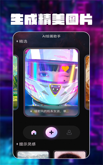 ǻAIʦ