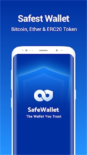 safewalletǮֻapp