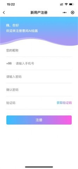 ai滭