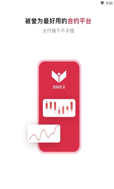 BMEX������app����