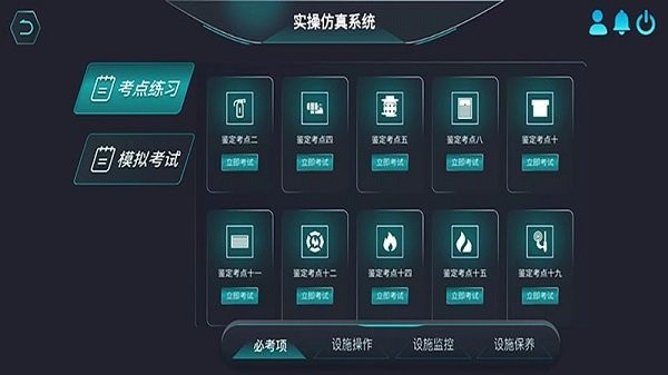ios