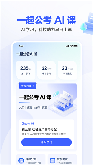 һ𹫿ai