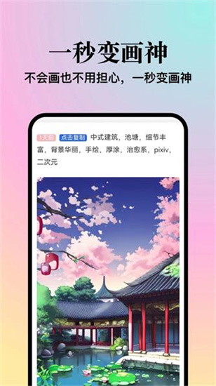 ϼai滭