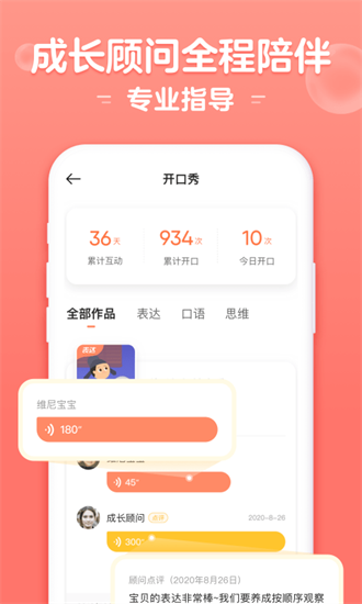Сaiapp
