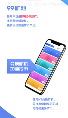 99poolڿapp