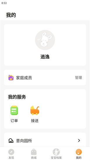 ۴°
