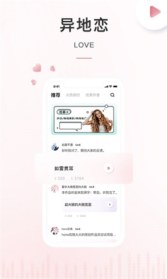 տ罻APP