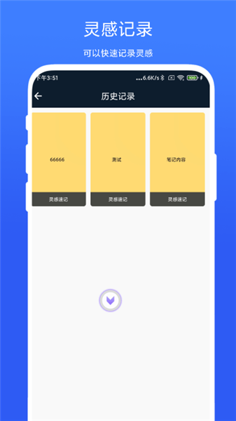 aiapp