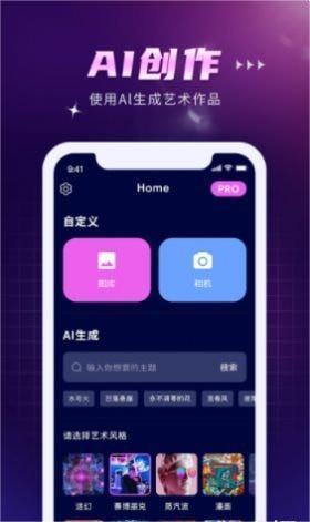 ٶai滭app