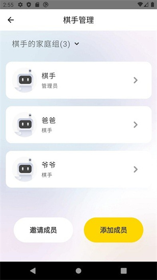 Ԫܲaiapp