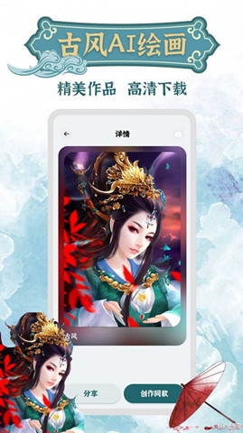 ŷAI滭׿