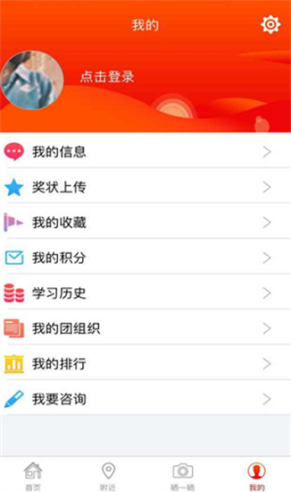 Ϲapp