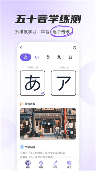 jpʮͼapp
