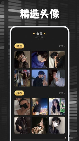 aiٱapp