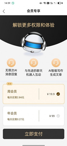 AIʾapp