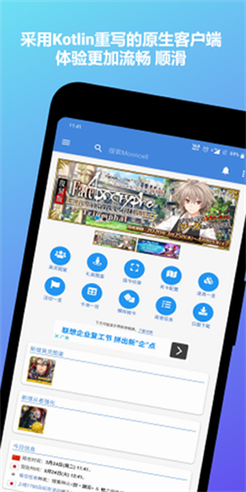 mooncell׿