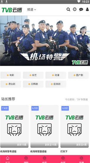 tvbƲapp°