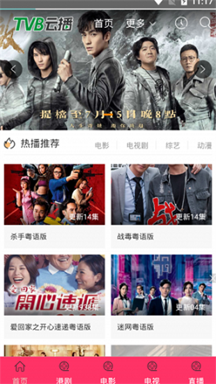 tvbƲapp