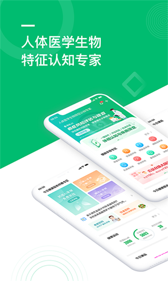 aiapp