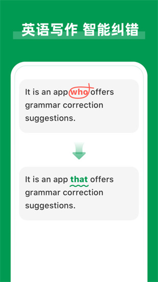 ai grammar