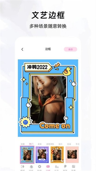  aiapp