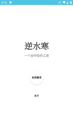 ��ˮ�����������ֻ���