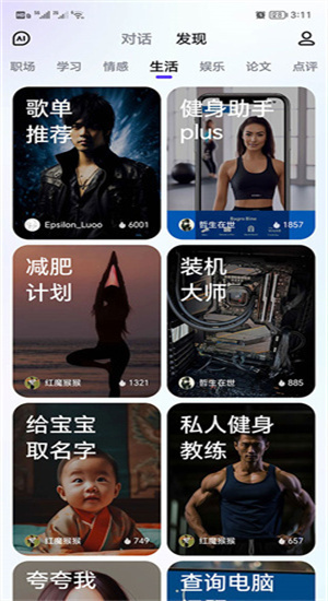 һapp