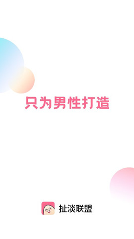 °汾