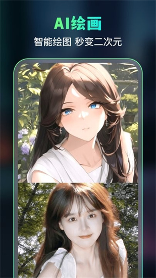 ai滭