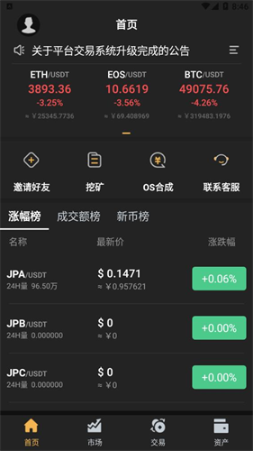 JPEX�������ٷ�����