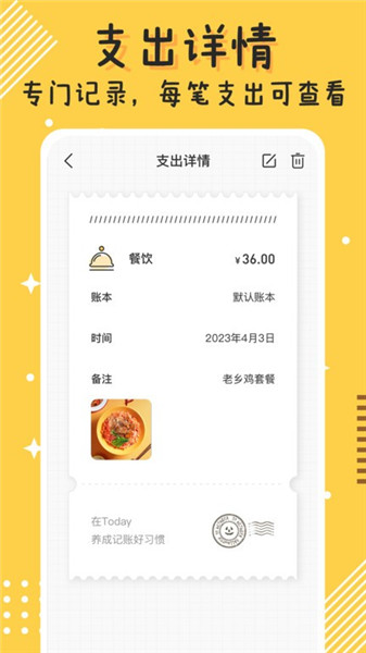 todayapp
