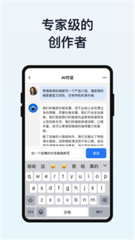 aiApp