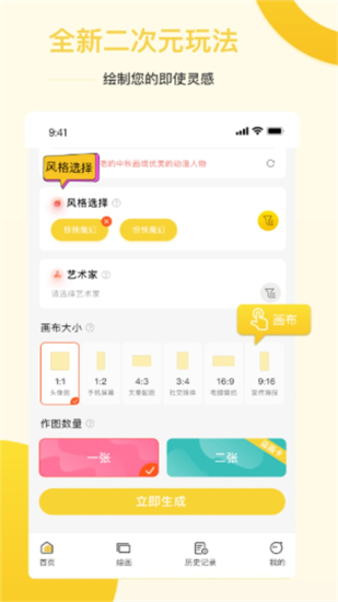 aiܻ滭