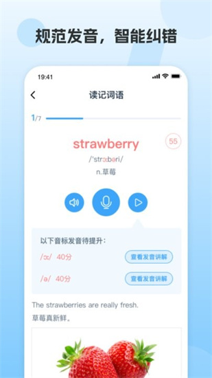 aiӢapp