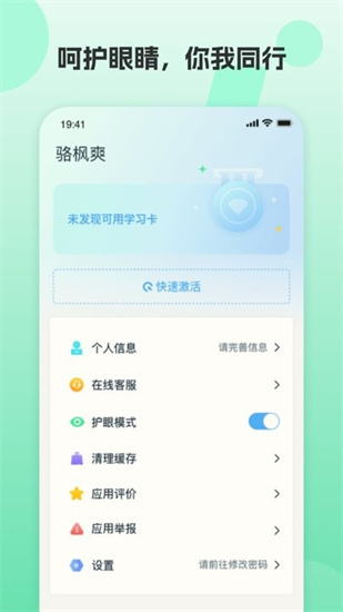 aiӢappذװ
