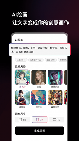 ȤAIƽ氲׿