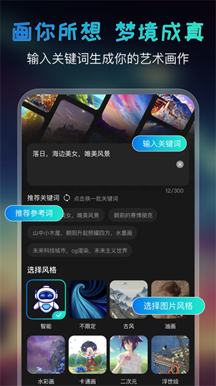 ai滭