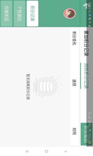 AIѧϰ׿
