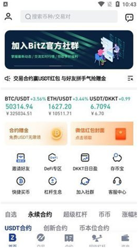 bitzƽ̨