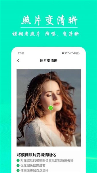 aiģ޸app