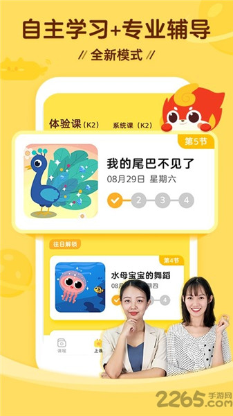 aiapp