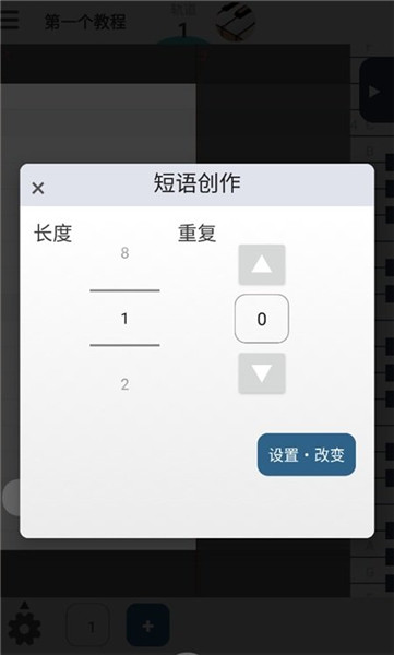 musicline