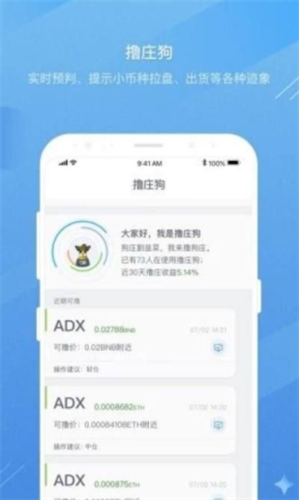 ޱҽapp